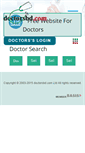 Mobile Screenshot of doctorsbd.com